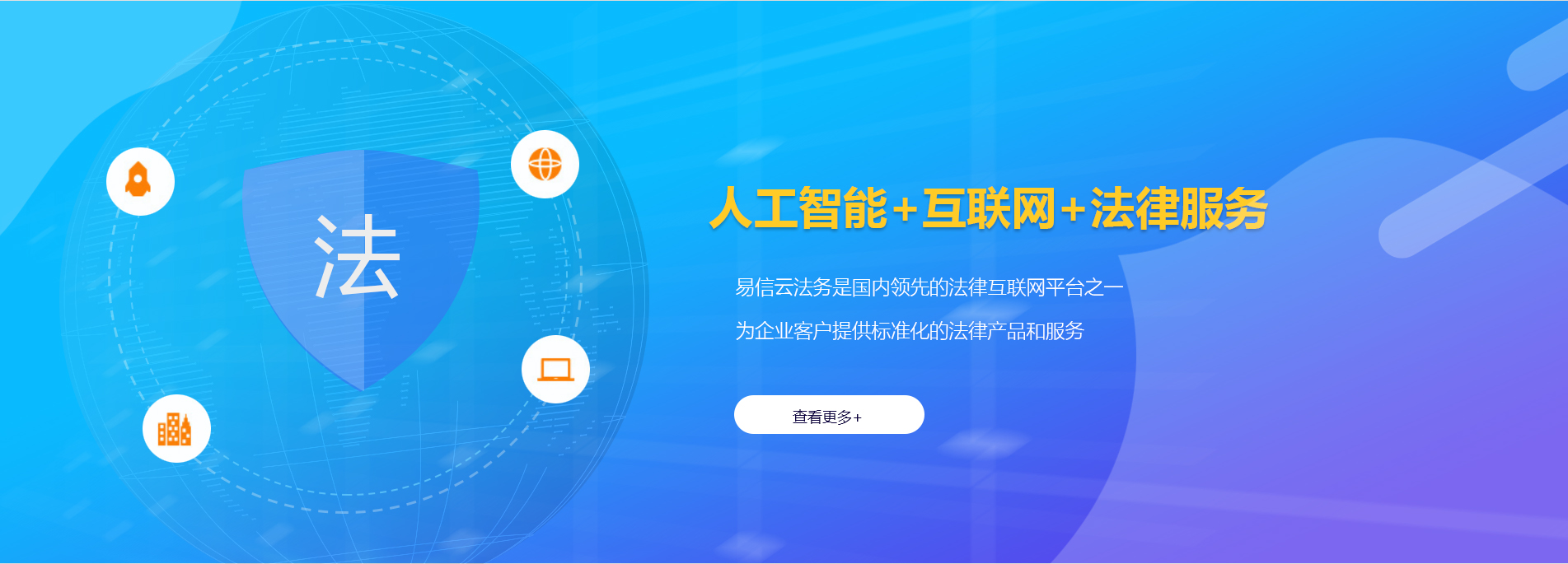 岳池律师在线咨询