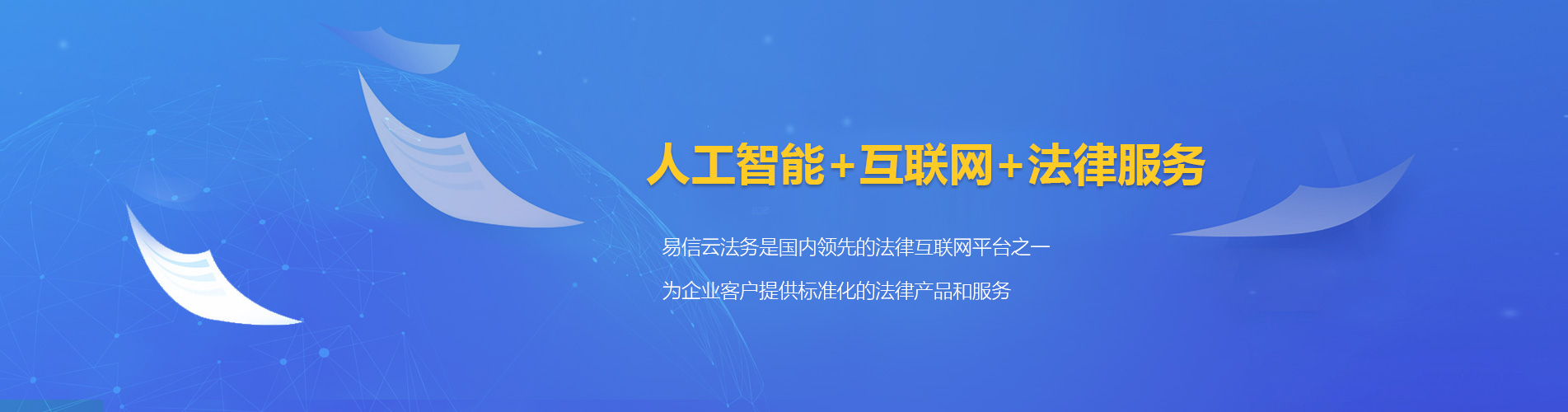 岳池律师在线咨询